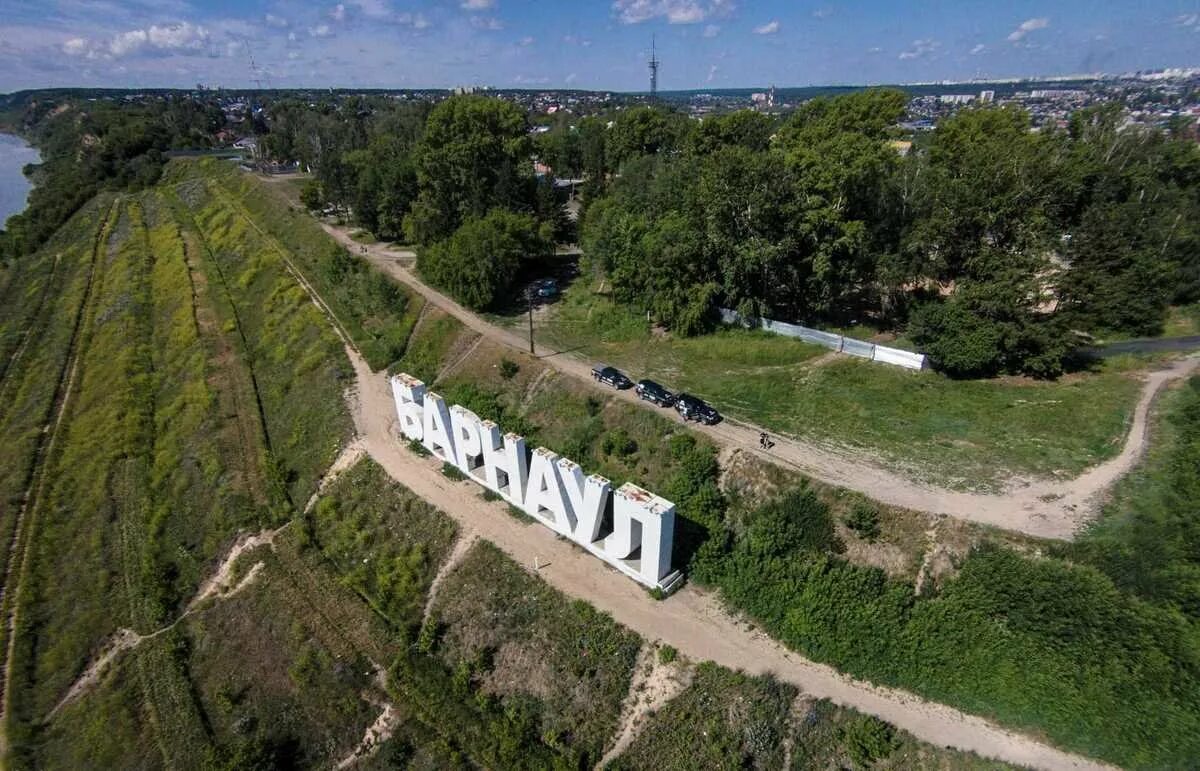 Сайт про барнаул. Барнаул горы. Барнаул вид с горы. Барнаул фото. Барнаул достопримечательности города.