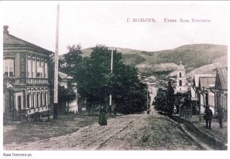 Самара вольск