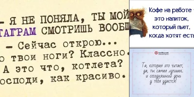 картинки про работу смешные с надписями