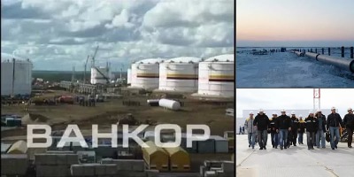 ванкорское нефтяное месторождение