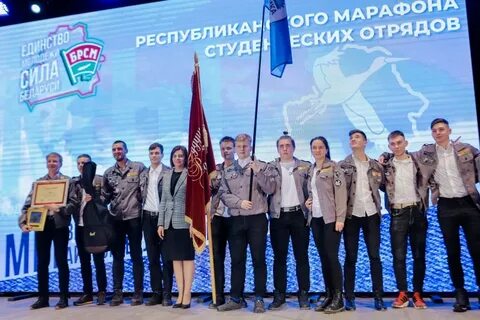 Единство 10