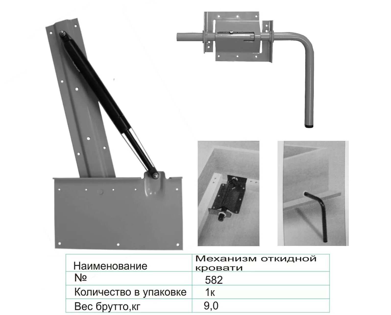 Шкаф кровать механизм трансформеры. Механизм кровати трансформер 582. Газлифты для подъемного механизма 582. Механизм трансформации 582 (шкаф-кровать) с ГАЗ лифтом. Механизм откидной кровати Окулово 582.