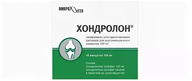 Хондролон аналоги