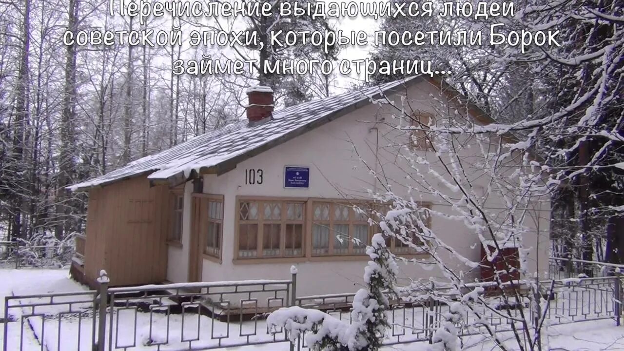 Погода рп5 борок ярославская область. Погода рп5 борок ярославская область. Больница в п. Погода рп5 борок ярославская область. Погода рп5 борок ярославская область.
