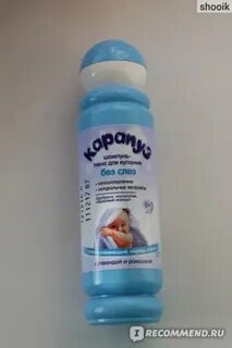Шампунь с круглой крышкой