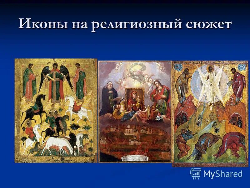 икона гликофилуса. что такое лазарева суббота в православии. религиозный сюжет презентация 5 класс. современная религиозная живопись. ангелы мозаика равенна.