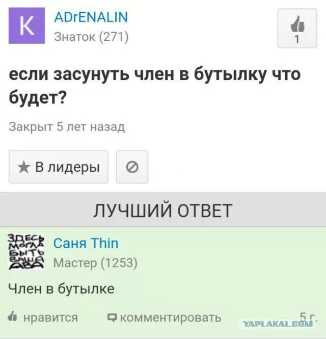 Засунул хуй в жопу ногастой коллеге по работе, прямо на рабочем столе 