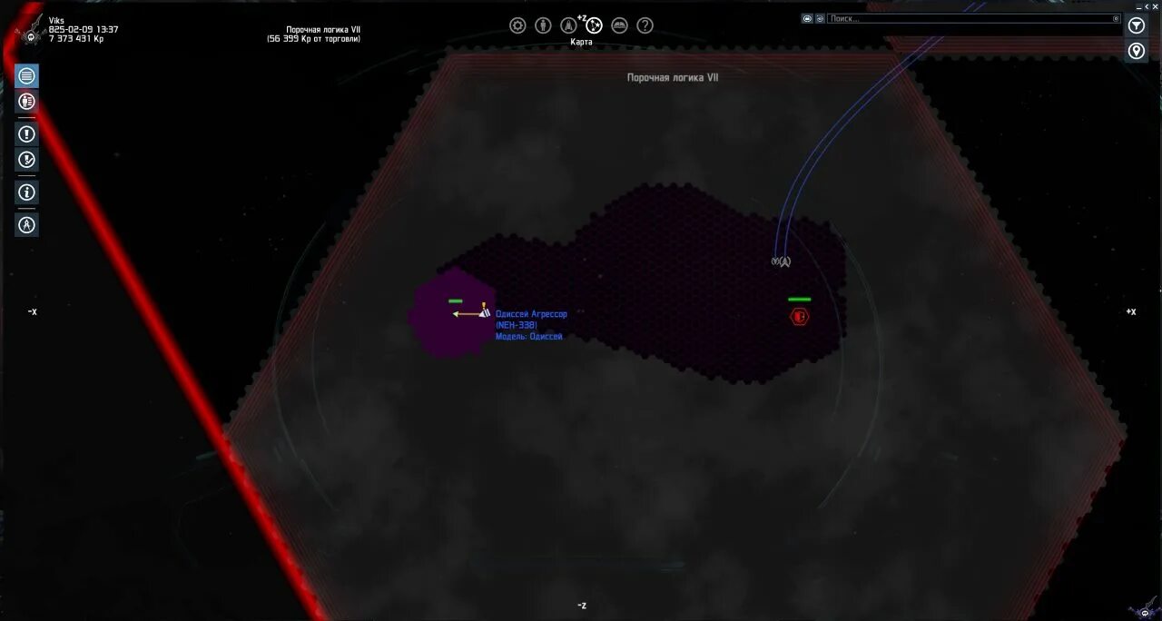 X4 foundations брошенные корабли. X4 foundations брошенные корабли. элита агрессор x4 foundations. X4 foundations одиссей агрессор. X4 foundations брошенные корабли.