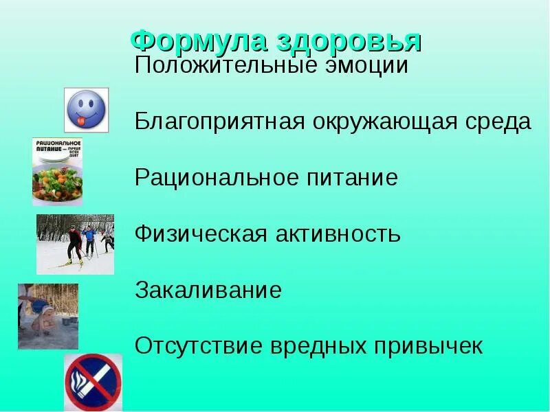 Благоприятная окружающая. Право на благоприятную окружающую среду экологическое право. Право человека на благоприятную среду. Благоприятная окружающая природная среда. Город в руках.