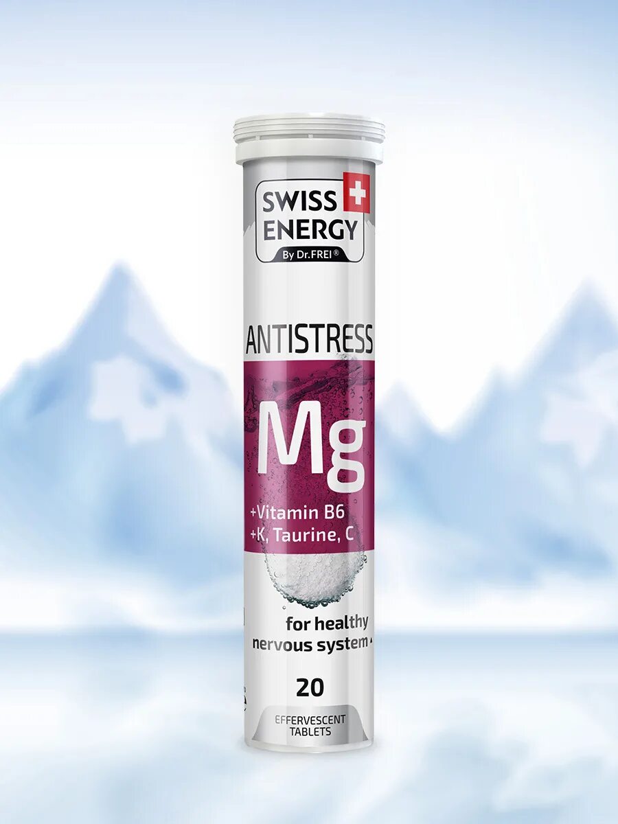 Swiss витамины. Швейцарские витамины. Витамины беларусь energy. Swiss железо. Swiss energy витамины для детей жевательные.