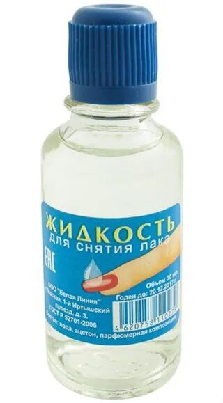 Жидкость для снятия гель-лака professional. Гель лак мс про. Чем можно заменить обезжириватель. Средство для снятия гель лака. Обезжириватель lovely.