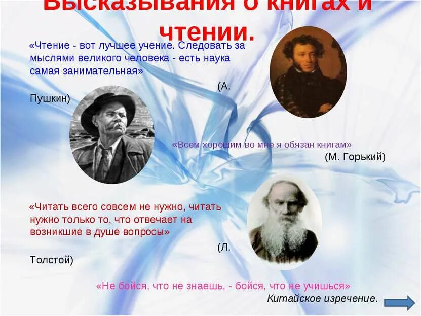 Великие дети великих людей