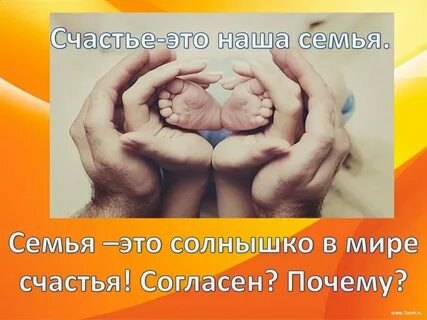 Какого числа день счастья в 2024 году