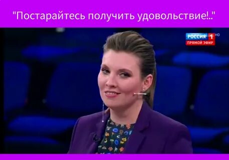 60 минут со скобеева