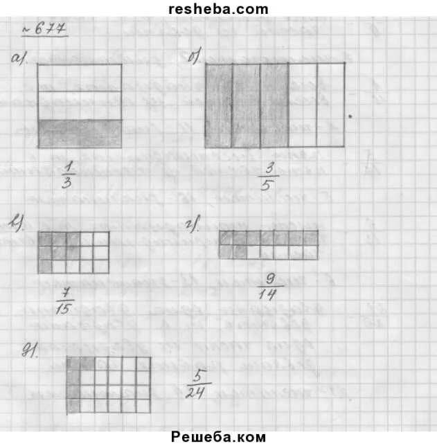 Математика 5 класс страница 174 номер. Математика номер 677. Математика 5 класс номер 677.
