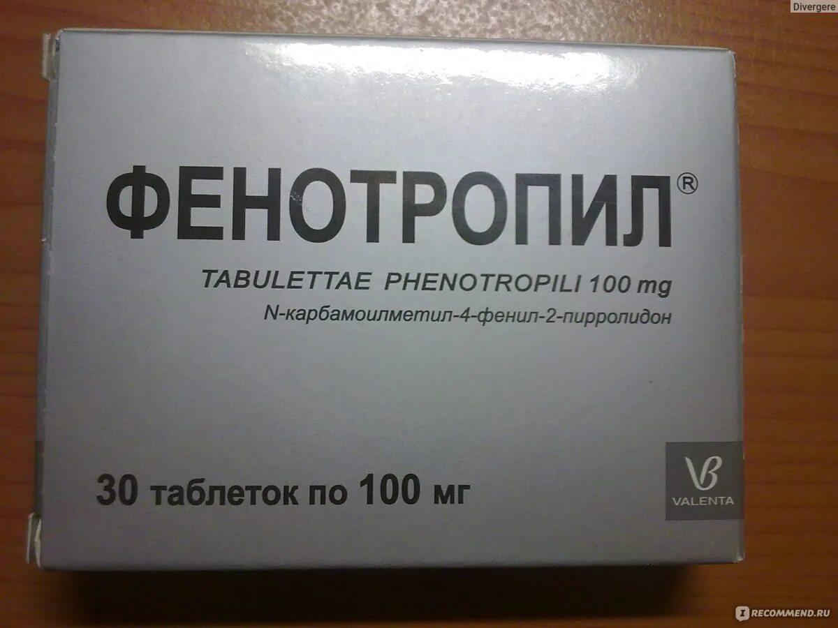 Фенотропил отзывы врачей. Фенотропил 200 мг. Фенотропил Валента фарм. Действующие вещества фенотропил. Фенотропил действующее вещество.