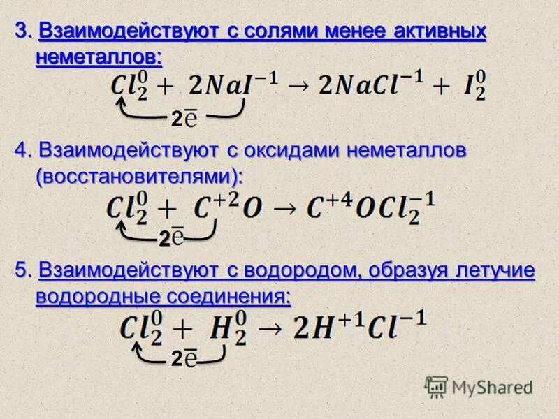 изменение свойств элементов неметаллов. увеличивается число электронов на внешнем энергетическом уровн. Si p s cl неметаллические свойства. неметаллические свойства элементов в ряду si-p-cl. в порядке усиления металлических свойств расположены элементы.
