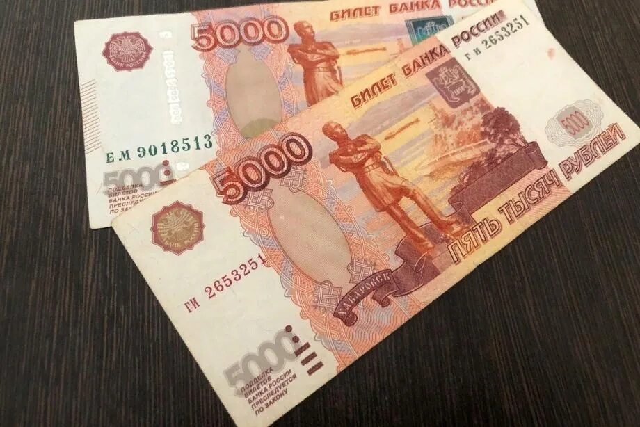 Российские деньги. 10 000 Рублей. Деньги 10 000 рублей. Деньги 10 тысяч. Деньги 5 000 рублей