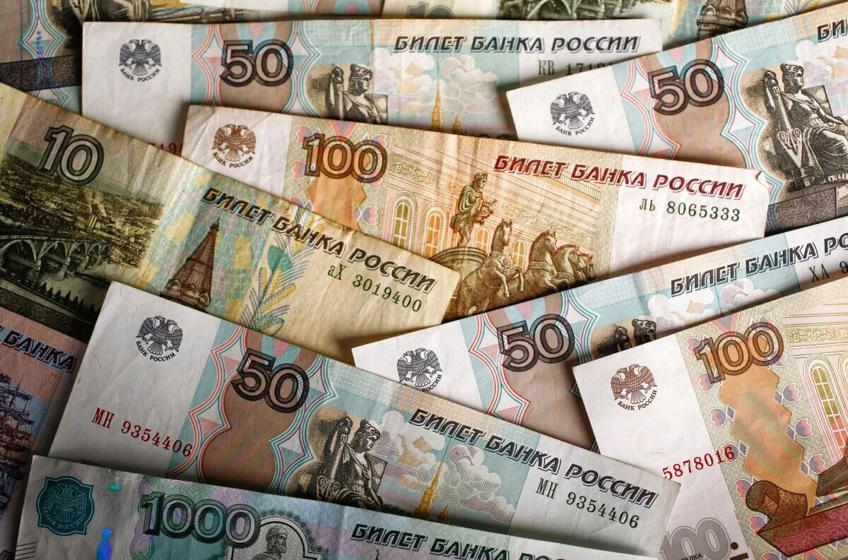 Купюры. Ветхие купюры. Изношенные банкноты. Валюта России.