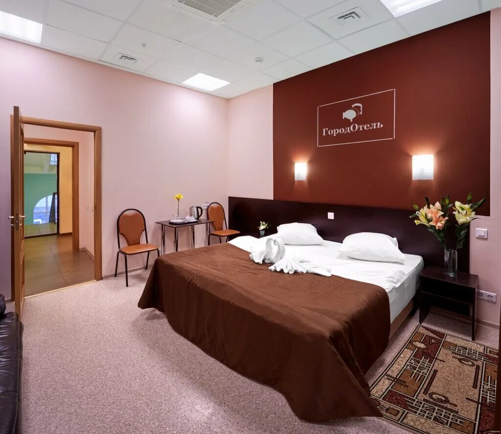 мини отель в городе. страна город отель. букинг москва отели. гостиница южный город анапа. бюджетные отели в москве.