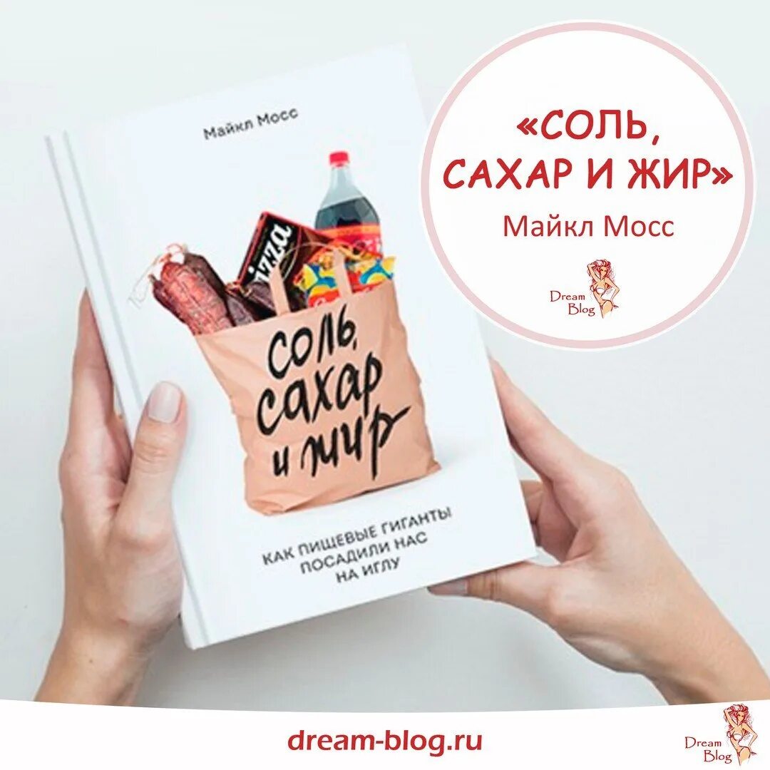 Сделай это сейчас книга