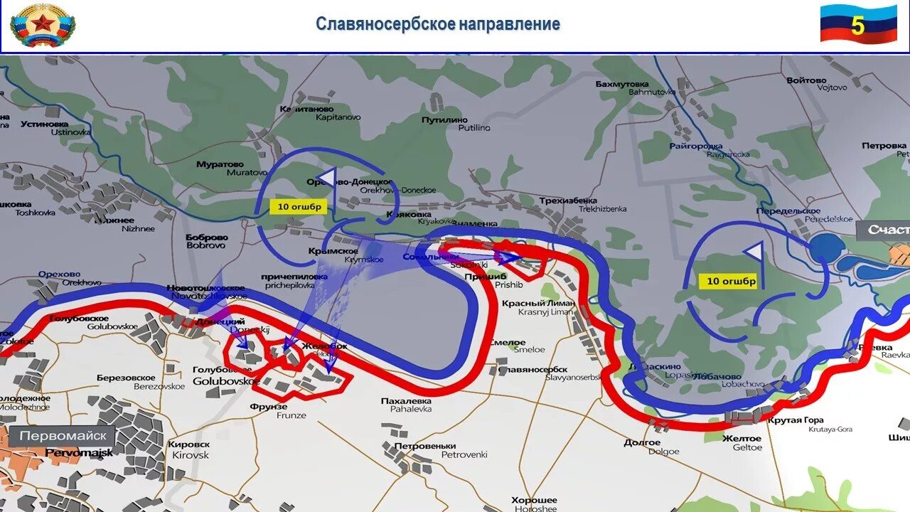 Карта линии соприкосновения. Линия соприкосновения фронта. Карта обстрелов. Карта ЛНР. Военная 16 на карте