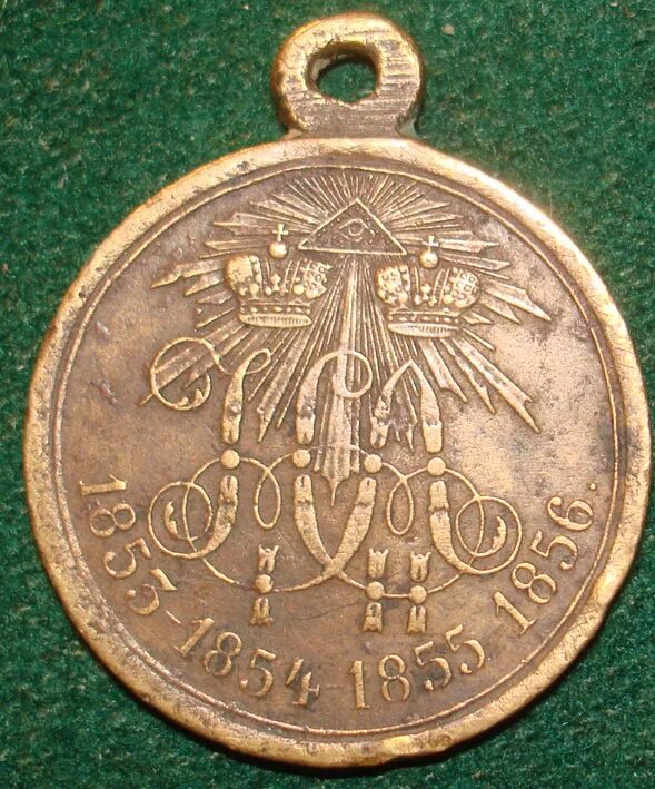 Medal rus. Медаль Турция 1856.
