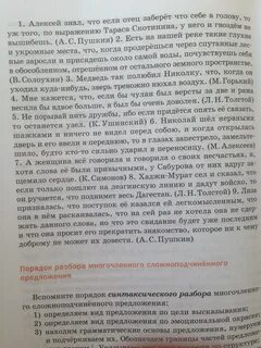 Знаешь алексея