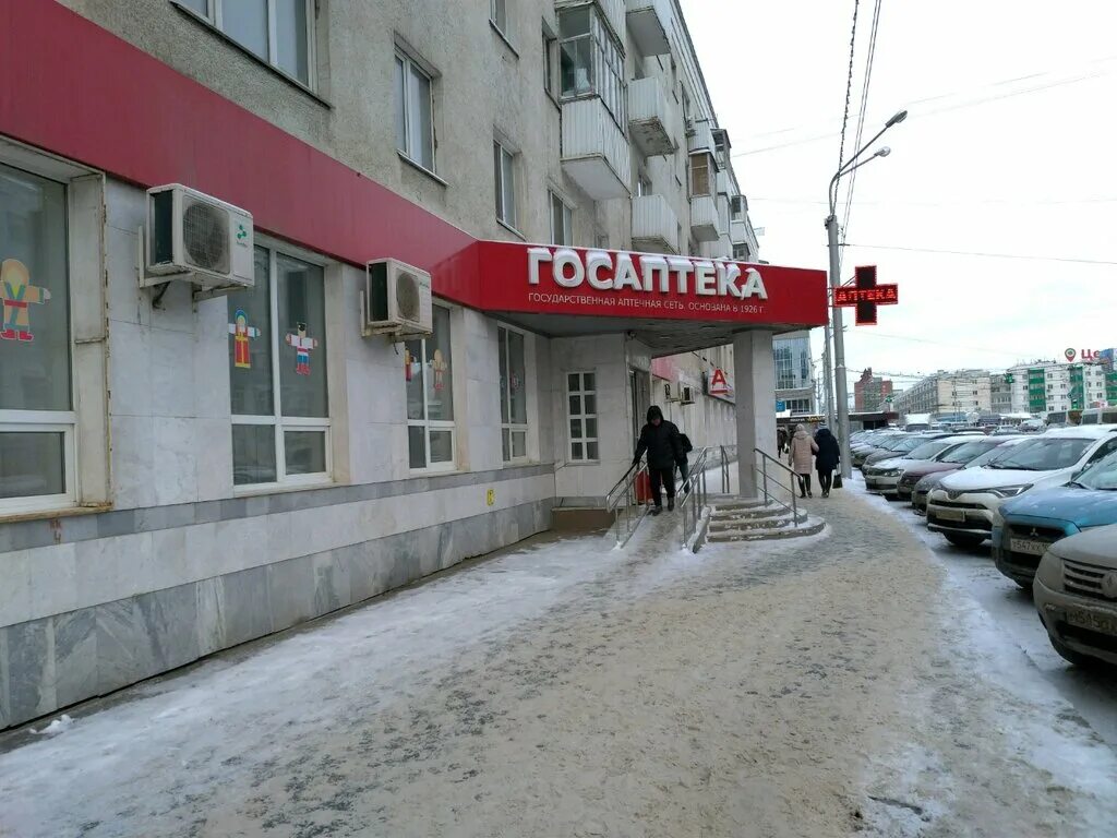 Госаптека уфа. Госаптека стерлитамак проспект октября. Аптека 003 уфа. 50 лет ссср уфа. Советская 43а чайковский.