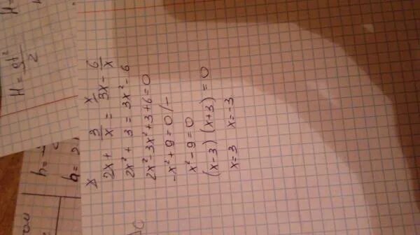 Уравнение (x+ 2x) +2 =8. X2-2x+ корень 2-x. 3^X-3^X-2=72. Корень 6x-11=x-1. X2 12 36 0