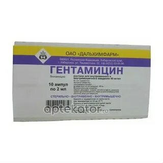 Гентамицин для ингаляций