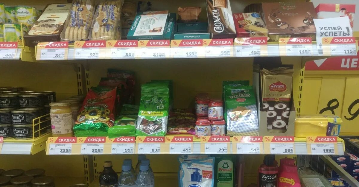 Неправильное товарное соседство. Соседство товаров в продуктовом магазине. Соседствующие товары в продуктовом магазине. Товарное соседство продуктов и химии. Товарососедство продуктов в магазинах.