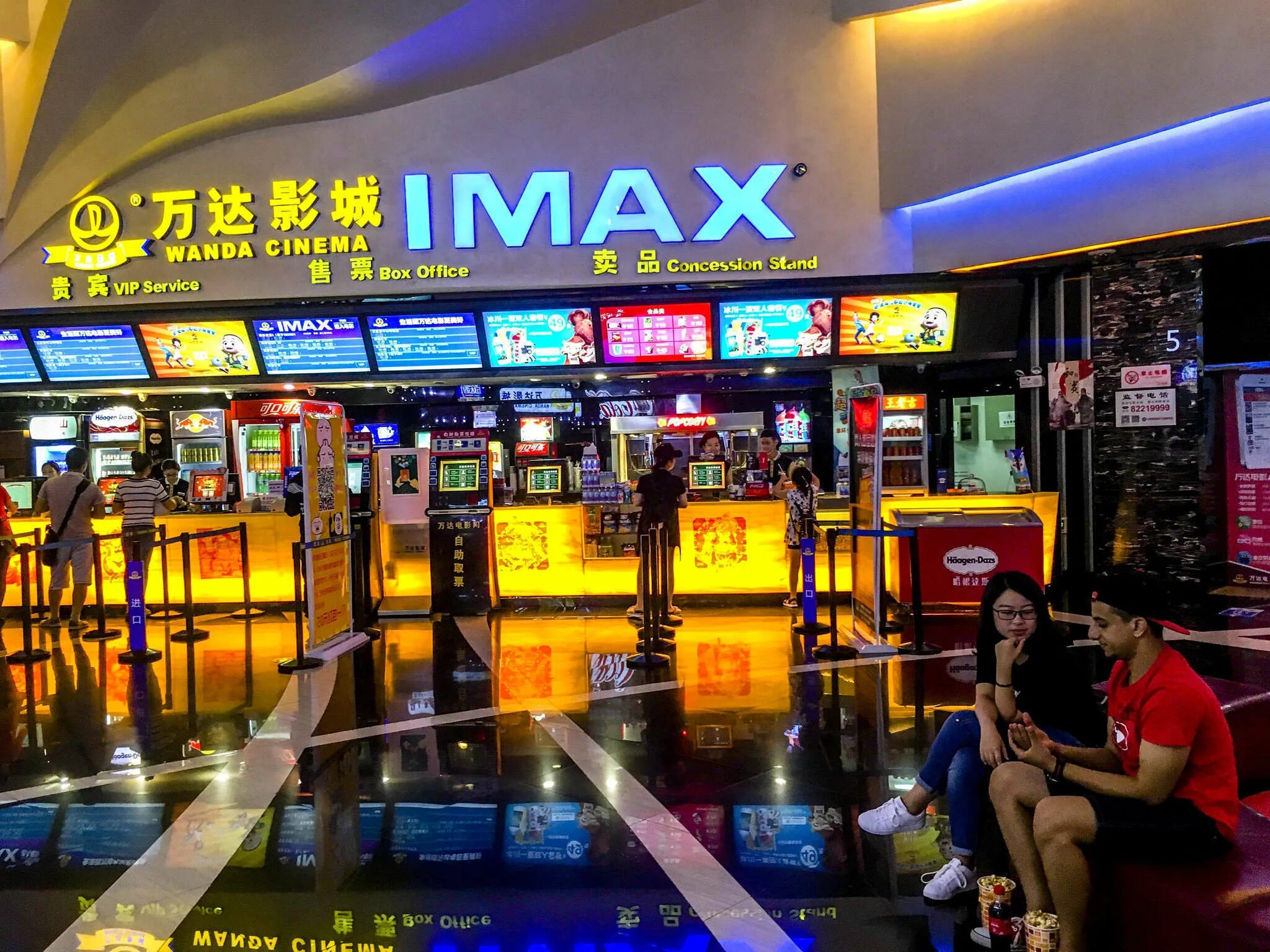 Box office. Box office. Box office logo. Box office 2024. Box office.
