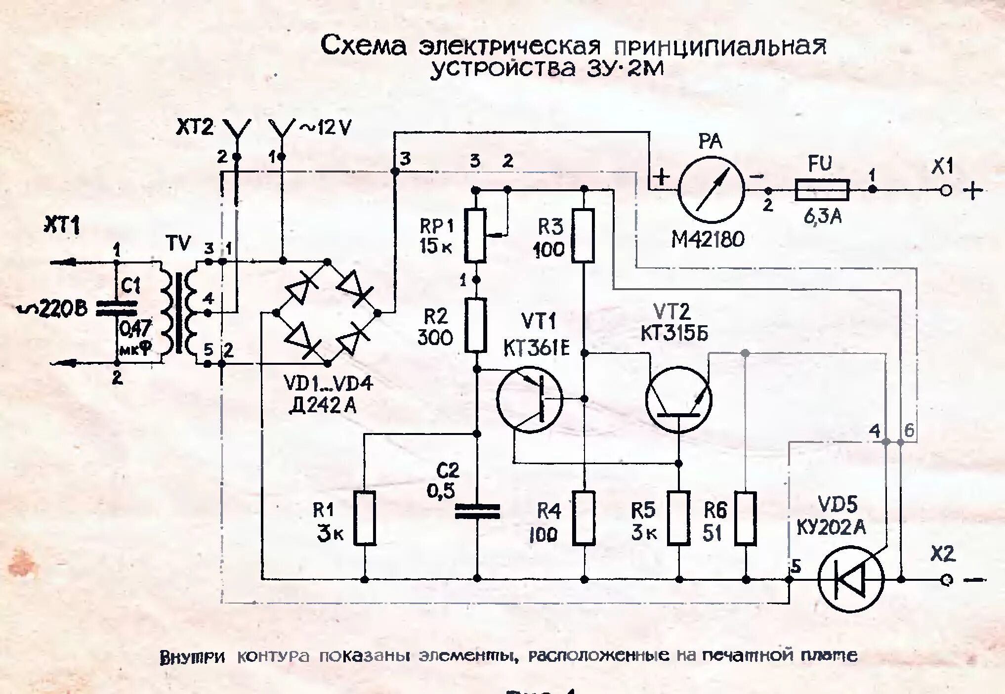 ЗУ-2м схема. Зарядное устройство ЗУ-2м схема принципиальная электрическая. Схема зарядки ЗУ 2м. Зарядное устройство ЗУ 2 М схема электрическая. Зарядные устройства форумы