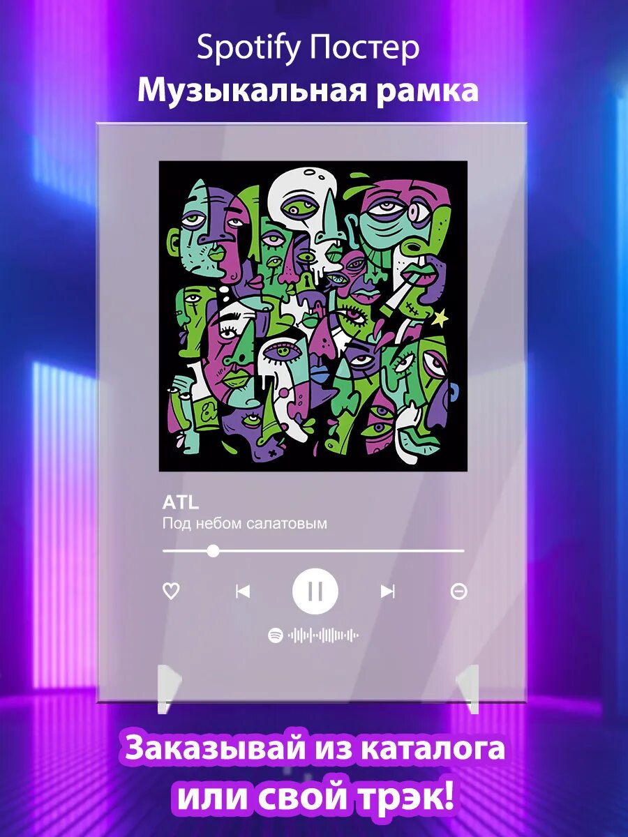 Под небом салатовым. Необычные облака. Зеленые тучи. Музыкальная рамка spotify. Зеленый луч.