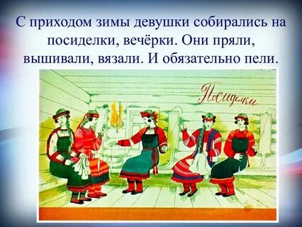 Конспект урока народные праздники 1 класс