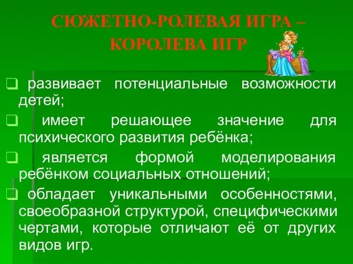 Этапы выявления одаренных детей. Потенциальные возможности ребенка. Самодиагностика навыков картинка. Патогенность это способность микроорганизмов вызывать. Обучение педагогических кадров.