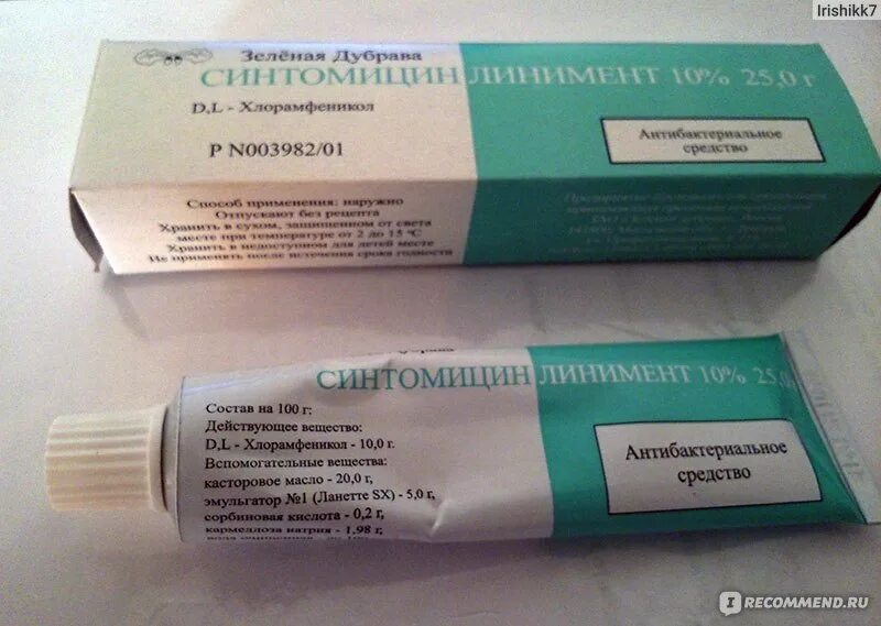 Синтомицин мазь для чего применяется у взрослых. Синтомициновая мазь линимент. синтомициновая мазь эмульсия. синтомициновая мазь зеленая дубрава. синтомициновая мазь нижфарм.