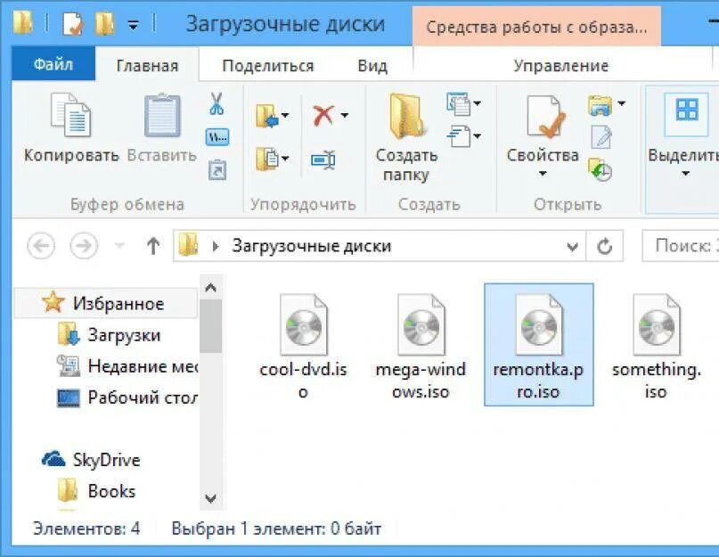 Сохранить образ диска. Как сделать загрузочный диск. Как создать образ диска. Образ диска как выглядит. DVD загрузка.