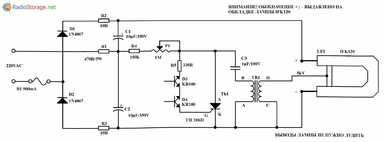 Включи стробоскоп. Автомобильный стробоскоп ИФК 120 схема. Лампа ИФК-120 схема стробоскопа. Стробоскоп на ИФК 2000 схема. Схема стробоскопа на светодиодах 220в.