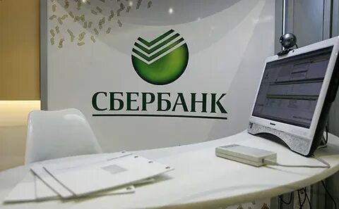 Кредит сбербанк год