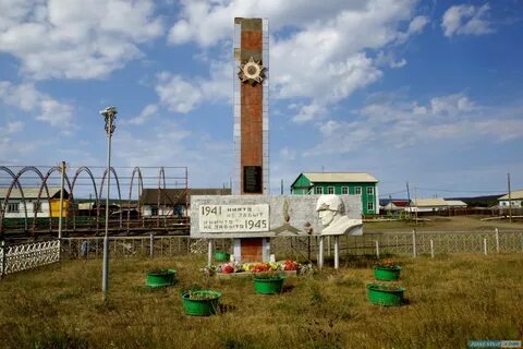 Верхоянск