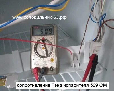 Какое сопротивление должно быть на тене