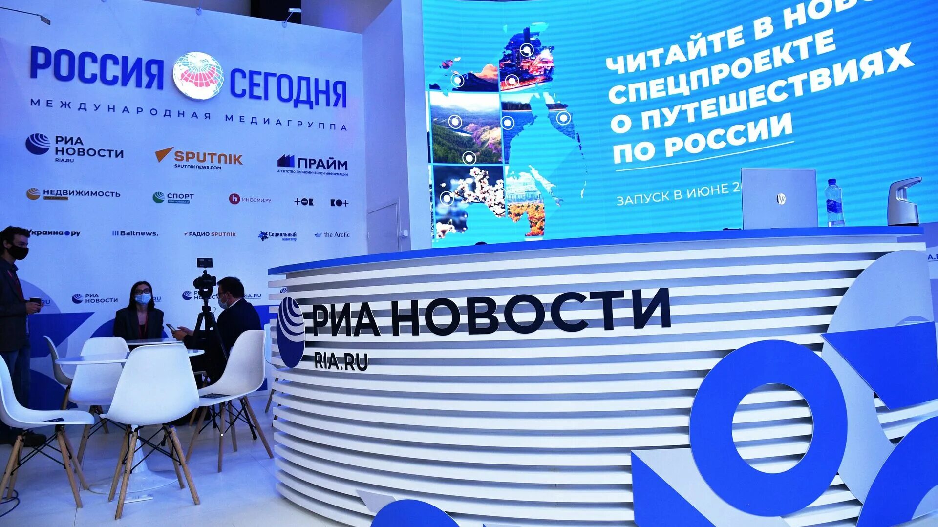 Риа новости в эфире. Риа новости здание. Риа новости. Риа новости здание. Риа новости.
