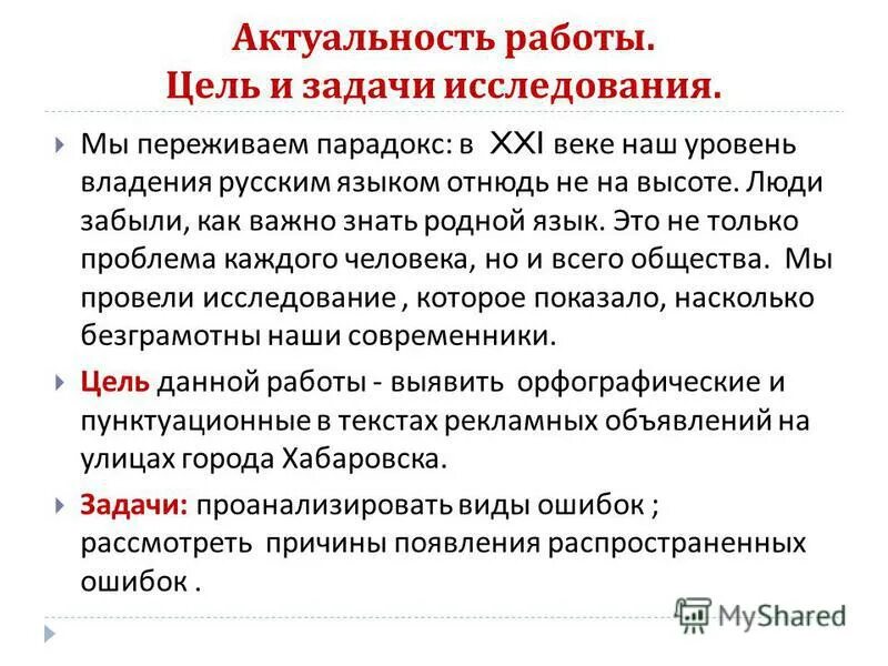 речевые парадоксы. парадокс примеры. парадокс примеры. парадокс канта. парадоксы века.
