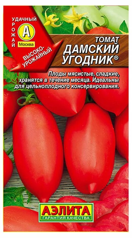 Томат Дамский угодник: описание сорта, способы выращивания, фото, отзывы