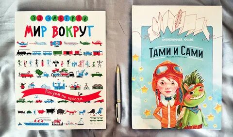 Эда книга