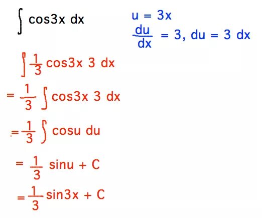 F x 3 sinx cosx. Интеграл cos2x. Cos3x. Интеграл cos x. Cos3x расписать.