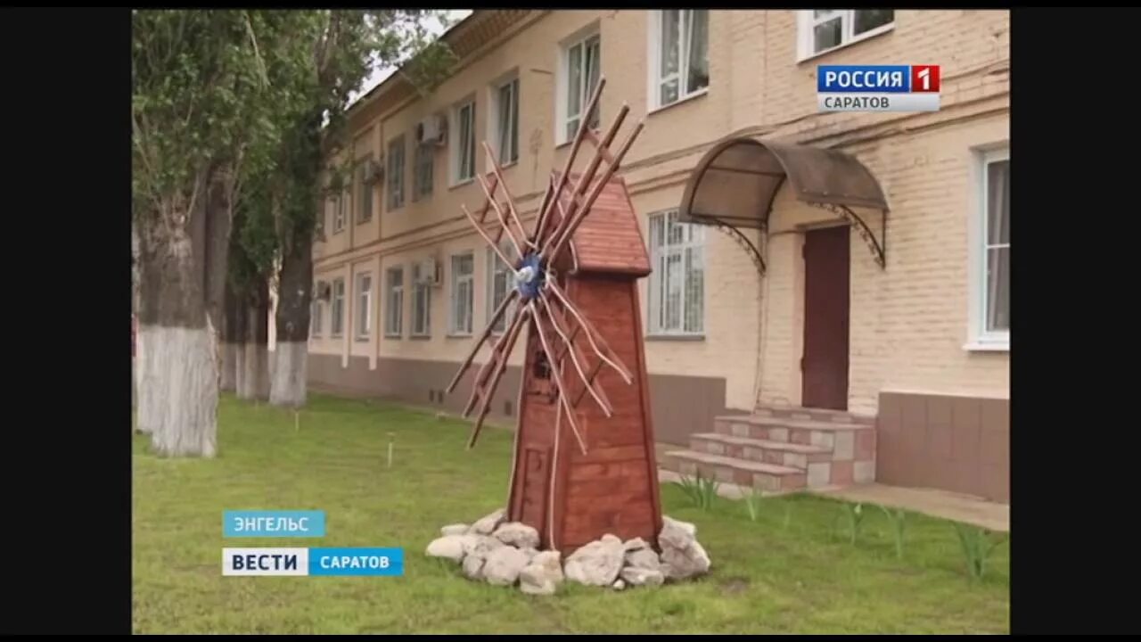 Погода в квасниковке энгельсского района. Энгельс село Квасниковка. Психоневрологический интернат Квасниковка Энгельсский район. Школа села Квасниковка. Школа села Квасниковка Энгельсского района.