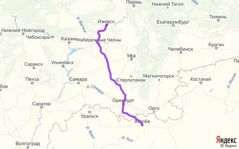 Оренбург костанай